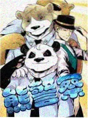 长夜将明第二季剧本围读现场资讯图