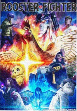 青苹果影院科幻动漫机械之诗海报